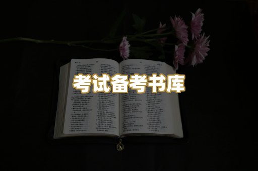 Kindle阅读资源